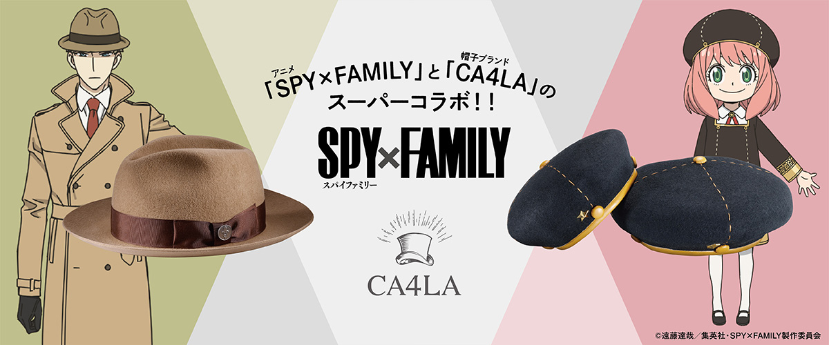 Fabricante de chapéus japonês CA4LA lança coleção inspirada em Spy x Family