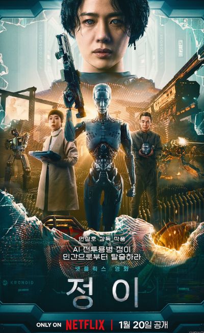 filmes de ficção científica e inteligência artificial