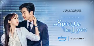 Prime Video Anuncia Spice Up Our Love, Spin-Off de Os Lucros do Amor