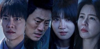 Confira 5 K-Dramas de investigação incríveis para você assitir