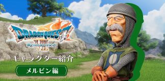 DRAGON QUEST VII Reimagined ganha novo trailer focado em Sir Mervyn