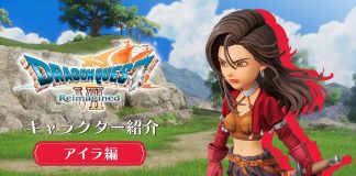 DRAGON QUEST VII Reimagined ganha novo trailer focado em Aishe