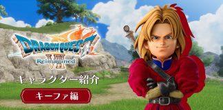 DRAGON QUEST VII Reimagined ganha novo trailer dedicado a Kiefer Dragon Quest