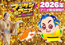 Samba, samurai e um cachorro | Matsuken vira anime para punir as irritações do cotidiano