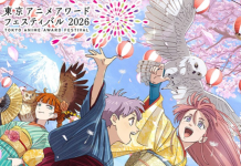 A última estatueta já foi entregue | Tokyo Anime Award Festival fecha as portas após 13 edições