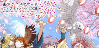 A última estatueta já foi entregue | Tokyo Anime Award Festival fecha as portas após 13 edições